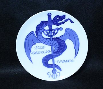 Kongelig mindeplatte - 1897